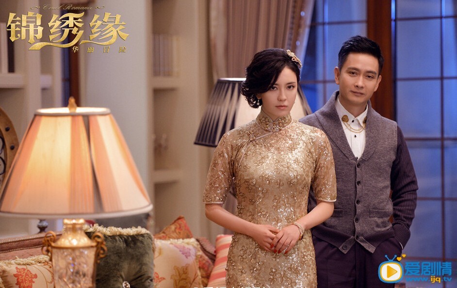 电视剧锦绣缘华丽冒险剧照