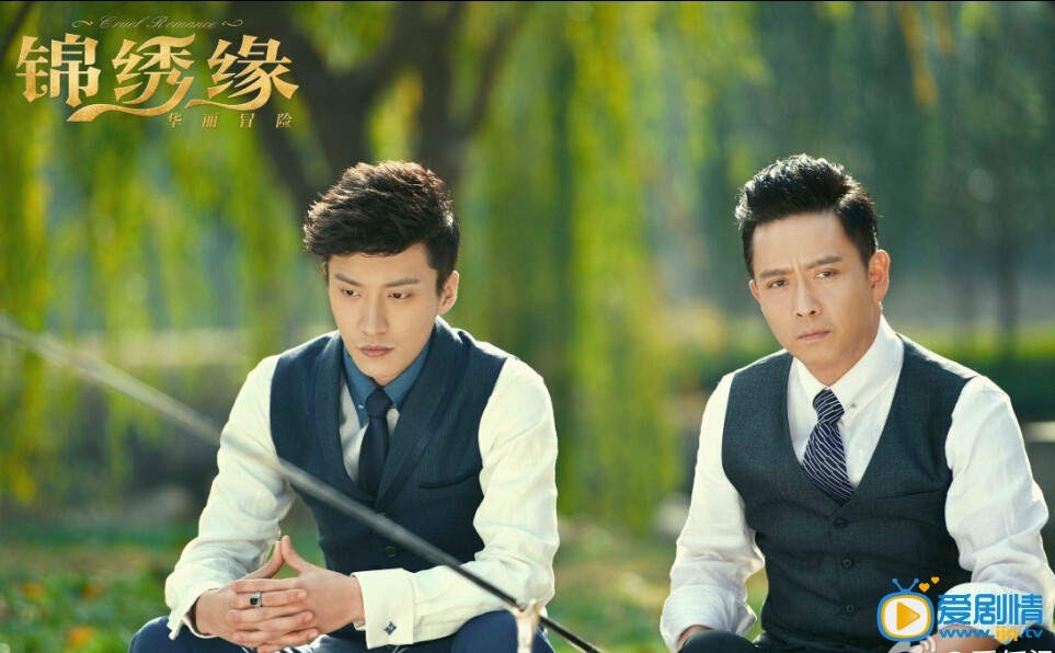 电视剧锦绣缘华丽冒险剧照