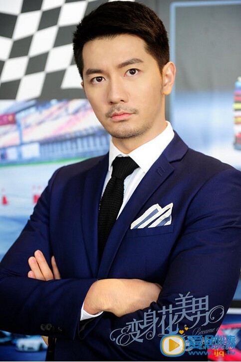 电视剧变身花美男剧照