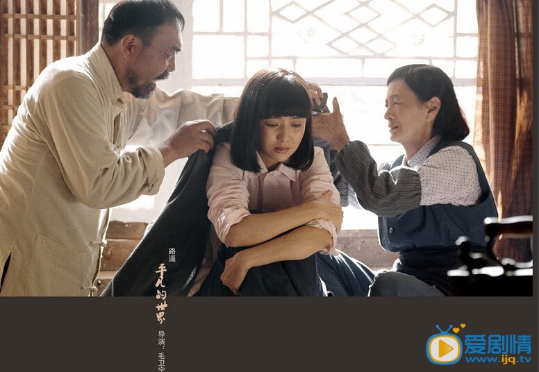 电视剧平凡的世界剧照