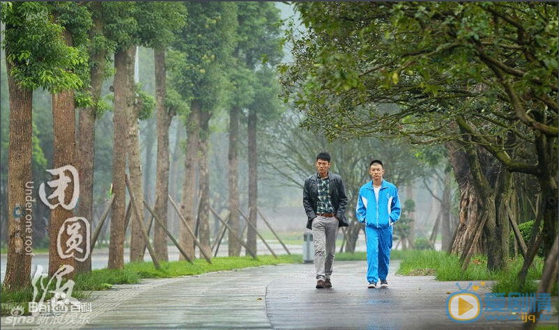 电视剧团圆饭剧照