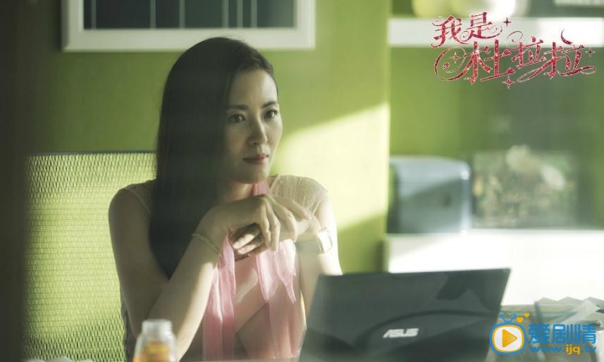 电视剧我是杜拉拉剧照