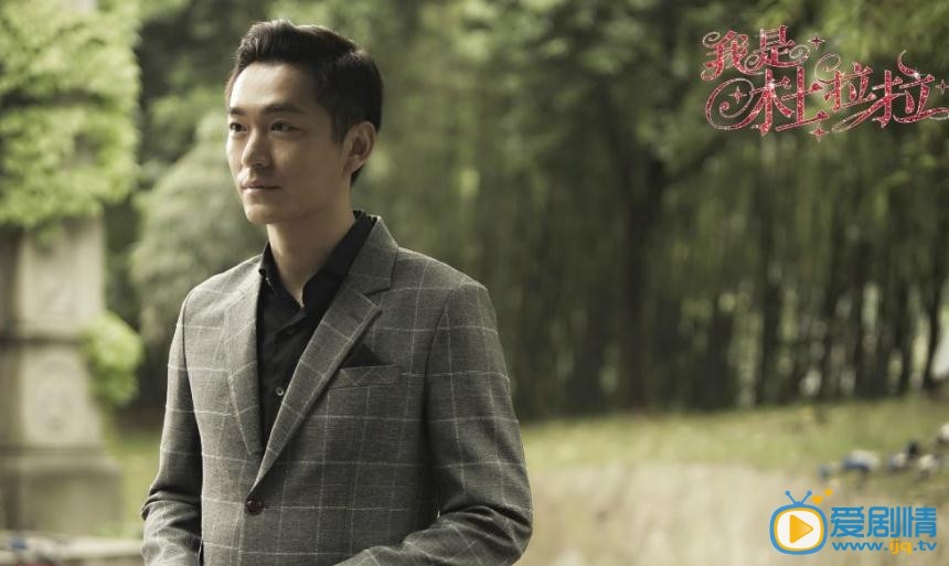 电视剧我是杜拉拉剧照