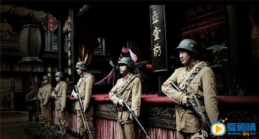 电视剧红色护卫剧照