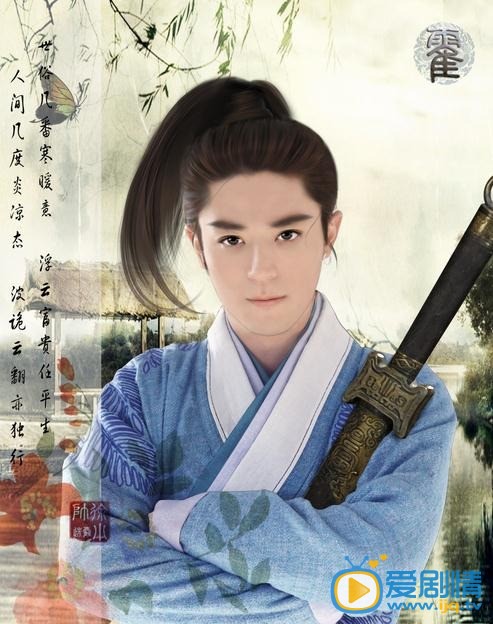电视剧刑名师爷剧照