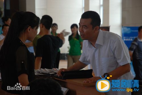 电视剧不能没有家剧照