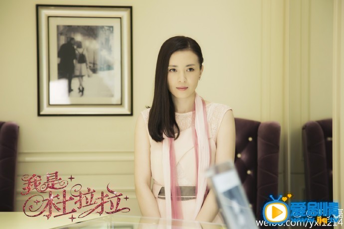 电视剧我是杜拉拉剧照