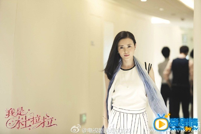 电视剧我是杜拉拉剧照