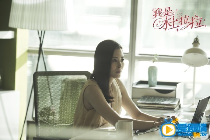 电视剧我是杜拉拉剧照