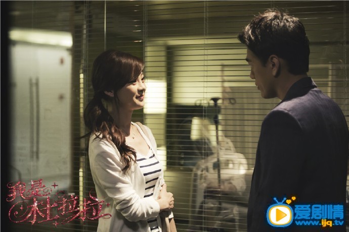 电视剧我是杜拉拉剧照