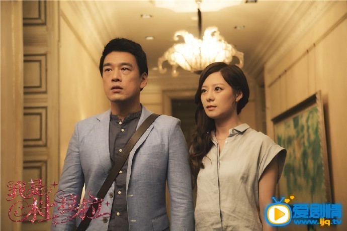 电视剧我是杜拉拉剧照